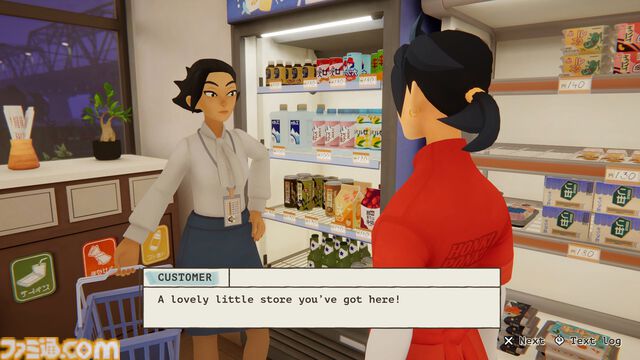 『inKONBINI』小さな町のコンビニで、商品を出したり常連客と交流したり。心温まる日常を描くアドベンチャーが2026年4月発売【State of Play 日本】