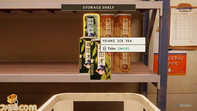 『inKONBINI』小さな町のコンビニで、商品を出したり常連客と交流したり。心温まる日常を描くアドベンチャーが2026年4月発売【State of Play 日本】