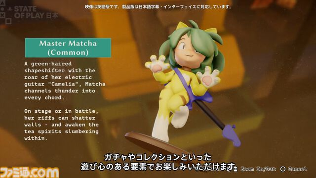 『inKONBINI』小さな町のコンビニで、商品を出したり常連客と交流したり。心温まる日常を描くアドベンチャーが2026年4月発売【State of Play 日本】