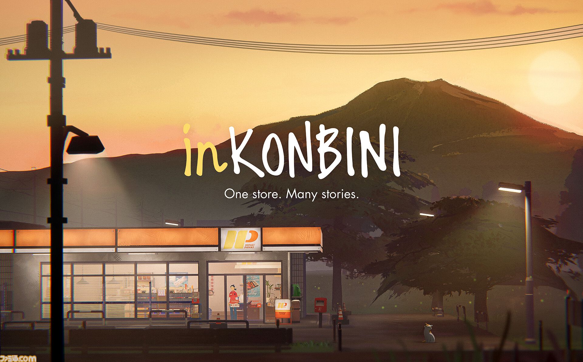 『inKONBINI』小さな町のコンビニで、商品を出したり常連客と交流したり。心温まる日常を描くアドベンチャーが2026年4月発売【State of Play 日本】