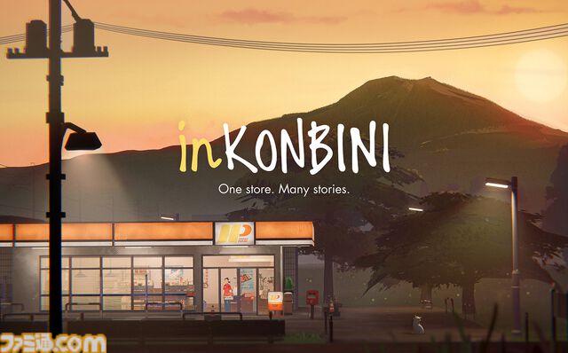 『inKONBINI』小さな町のコンビニで、商品を出したり常連客と交流したり。心温まる日常を描くアドベンチャーが2026年4月発売【State of Play 日本】