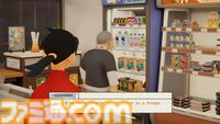『inKONBINI』小さな町のコンビニで、商品を出したり常連客と交流したり。心温まる日常を描くアドベンチャーが2026年4月発売【State of Play 日本】