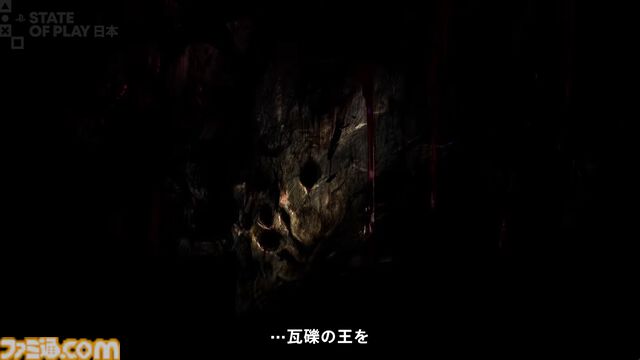 『ナイトレイン』新DLC“THE FORSAKEN HOLLOWS”2025年12月4日配信【State of Play 日本】