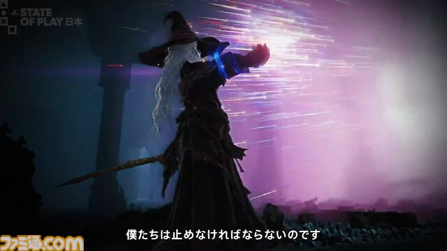 『ナイトレイン』新DLC“THE FORSAKEN HOLLOWS”2025年12月4日配信【State of Play 日本】