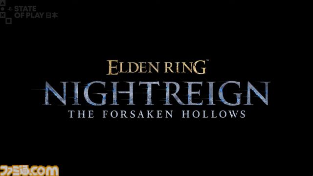 『ナイトレイン』新DLC“THE FORSAKEN HOLLOWS”2025年12月4日配信【State of Play 日本】