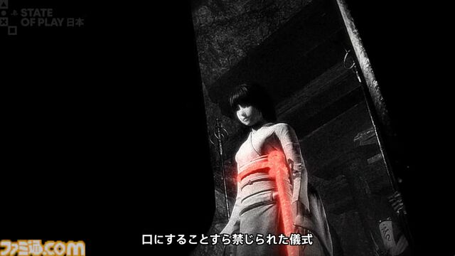 『零 ～紅い蝶～ REMAKE』3月12日発売決定。2003年発売タイトルのフルリメイク作。OST、デジタルアートブック同梱のデジタルデラックスエディションも本日より予約受付開始【State of Play 日本】