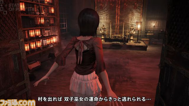 『零 ～紅い蝶～ REMAKE』3月12日発売決定。2003年発売タイトルのフルリメイク作。OST、デジタルアートブック同梱のデジタルデラックスエディションも本日より予約受付開始【State of Play 日本】