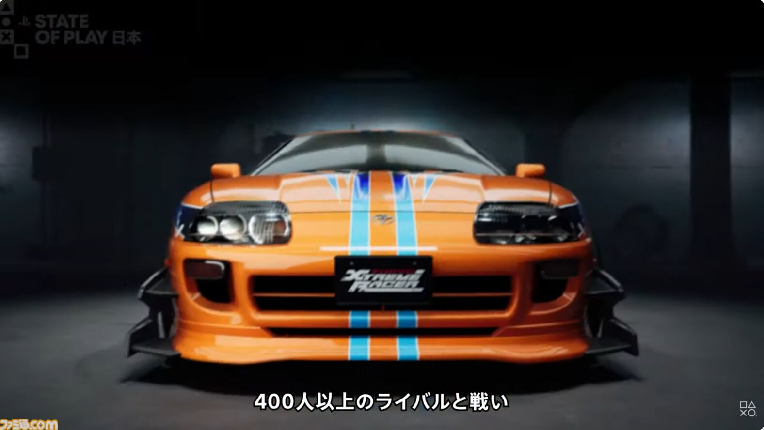 首都高バトル』が2026年2月26日に発売決定【State of Play 日本