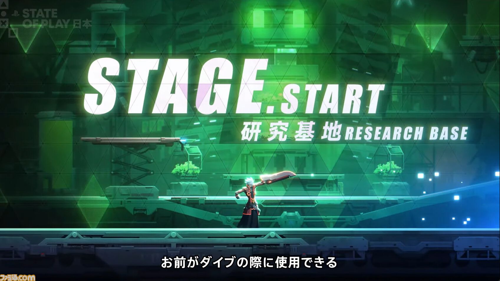 新作『ブレイブルー エントロピーエフェクト エックス』2026年2月12日発売決定。新たにナオト＝クロガネ参戦 【State of Play 日本】