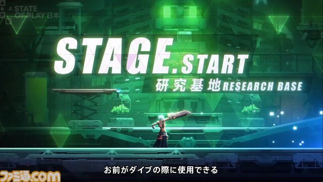 新作『ブレイブルー エントロピーエフェクト エックス』2026年2月12日発売決定。新たにナオト＝クロガネ参戦 【State of Play 日本】