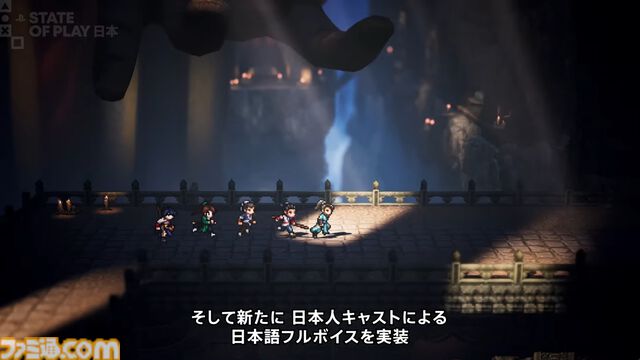 『Wandering Sword』2026年5月28日発売決定。ピクセルアートで描かれる、古代の中国を舞台にしたオープンワールドRPG【State of Play 日本】