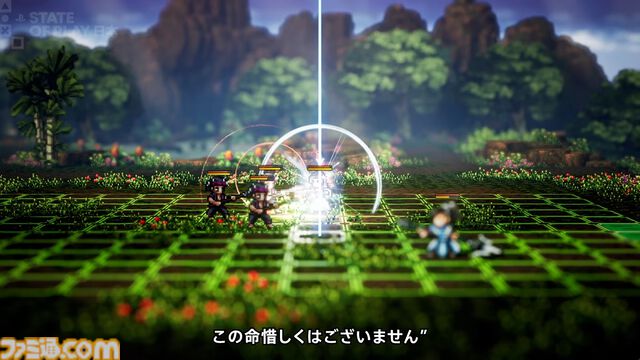 『Wandering Sword』2026年5月28日発売決定。ピクセルアートで描かれる、古代の中国を舞台にしたオープンワールドRPG【State of Play 日本】