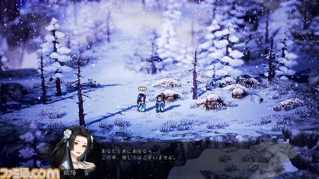 『Wandering Sword』2026年5月28日発売決定。ピクセルアートで描かれる、古代の中国を舞台にしたオープンワールドRPG【State of Play 日本】