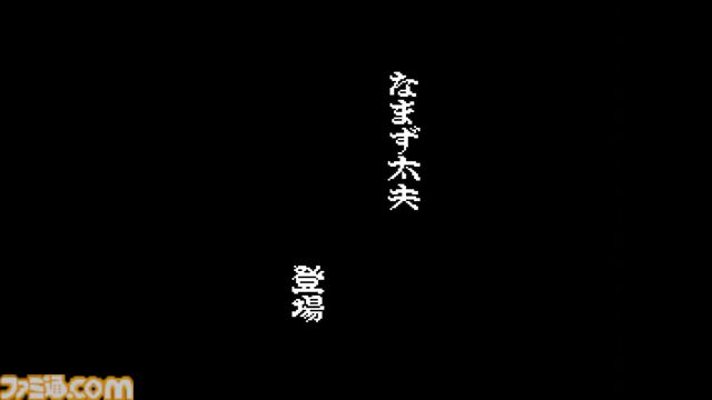 『忍者じゃじゃ丸くん』40周年。『忍者くん』のスピンオフ！ 妖怪たちを丸飲みにする忍法ガマパックンが気持ちいい、ジャレコの名作アクション【今日は何の日？】