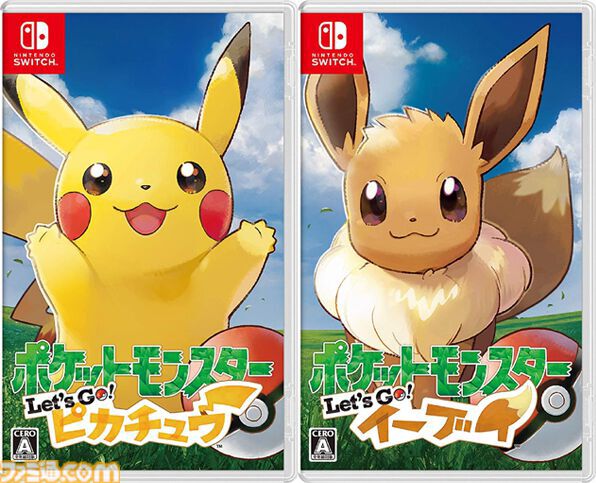ポケットモンスター Let's Go！ ピカチュウ・Let's Go！ イーブイ』が