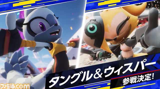 『ソニックレーシング クロスワールド』無償DLCでナイツ、アイアイ、タングル＆ウィスパーが実装。有償DLC第2弾“スポンジ・ボブ パック”は11月20日発売【State of Play 日本】