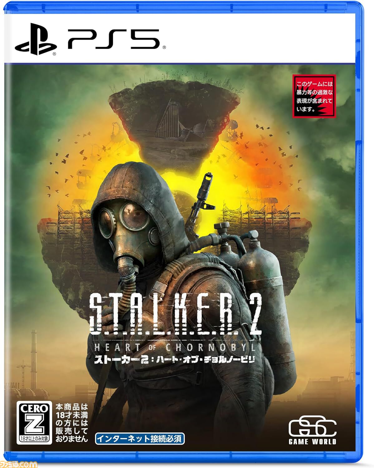 【今週発売のおすすめタイトル】Switch 2『カービィのエアライダー』が11/20発売。GC名作アクションレースよりファン待望の最新作が新要素満載で登場【11/17～11/23】