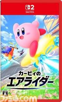 【今週発売のおすすめタイトル】Switch 2『カービィのエアライダー』が11/20発売。GC名作アクションレースよりファン待望の最新作が新要素満載で登場【11/17～11/23】