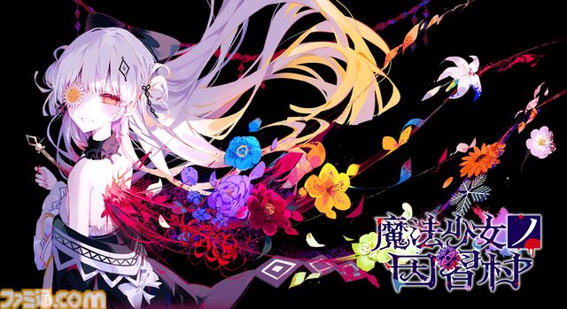 Acacia Games設立インタビュー。『魔法少女ノ魔女裁判』をきっかけにストーリー、世界観、キャラクター作りにおける世界一のブランドを目指して