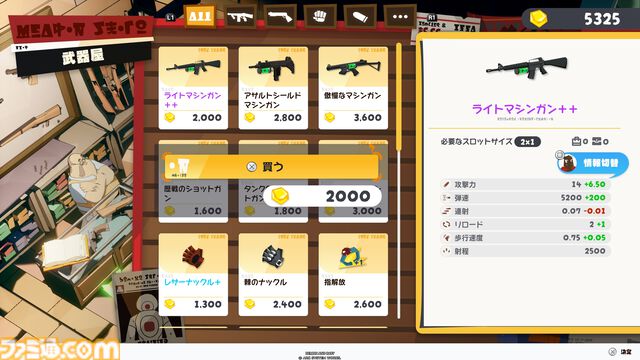 『デイモン＆ベイビー』子連れ魔王の見下ろし型ガンアクションが2026年初旬発売。『ギルティギア』の石渡太輔手掛ける新プロジェクト