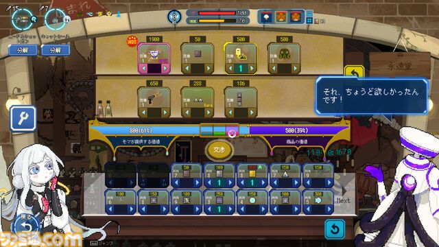 『Million Depth』100万階層の地底世界へ“墜ちる”ローグライクアクションが本日（11/12）発売。時間停止の力や武装クラフトを駆使し大切な“キミ”を見つける旅へ