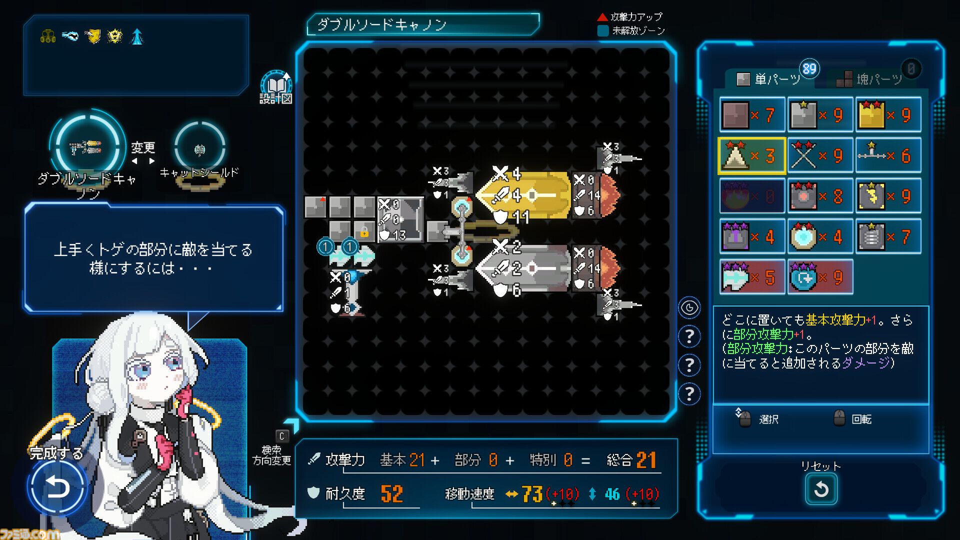 『Million Depth』100万階層の地底世界へ“墜ちる”ローグライクアクションが本日（11/12）発売。時間停止の力や武装クラフトを駆使し大切な“キミ”を見つける旅へ