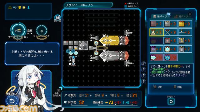 『Million Depth』100万階層の地底世界へ“墜ちる”ローグライクアクションが本日（11/12）発売。時間停止の力や武装クラフトを駆使し大切な“キミ”を見つける旅へ