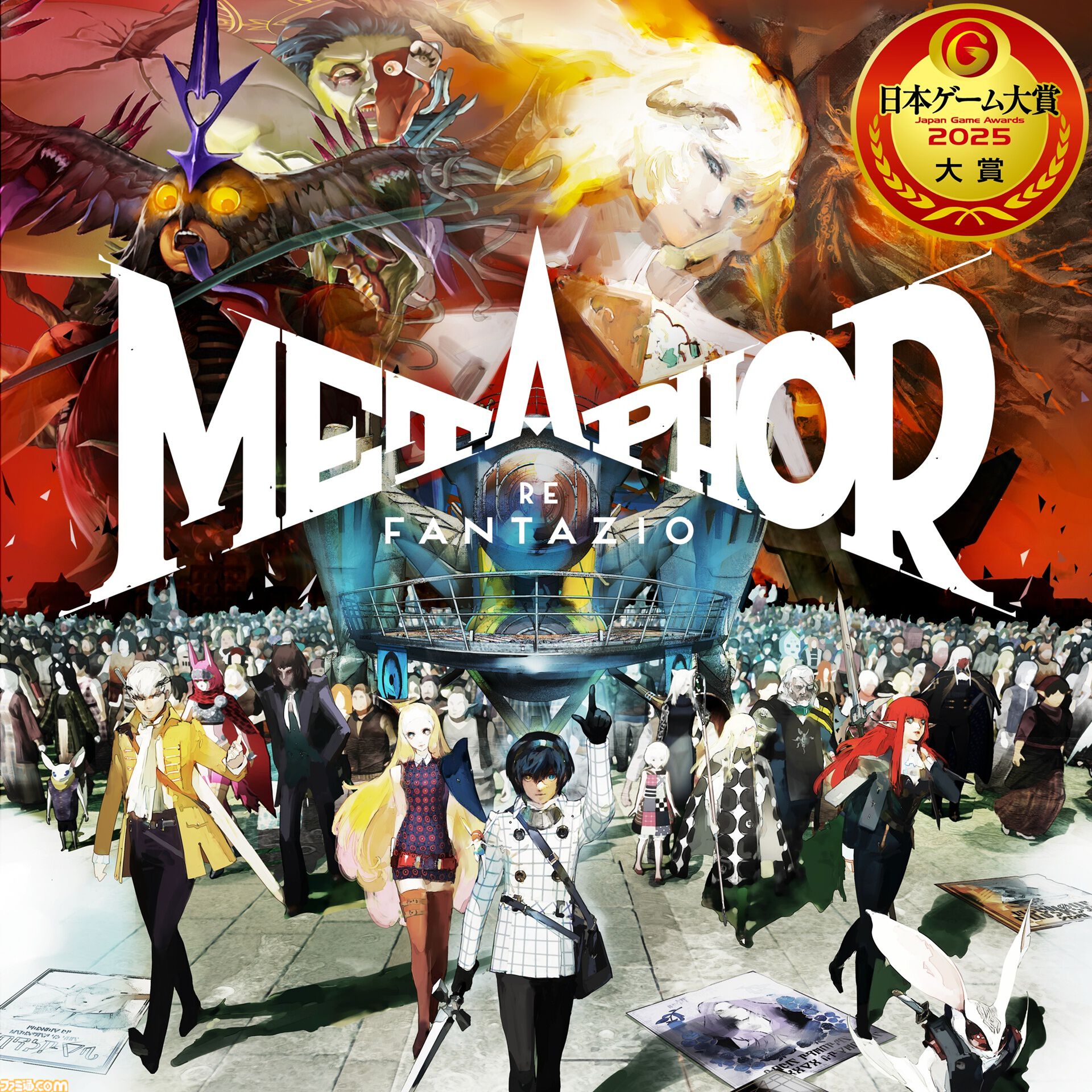 メタファー：リファンタジオ』がPS5発売記念セールで過去最大の50