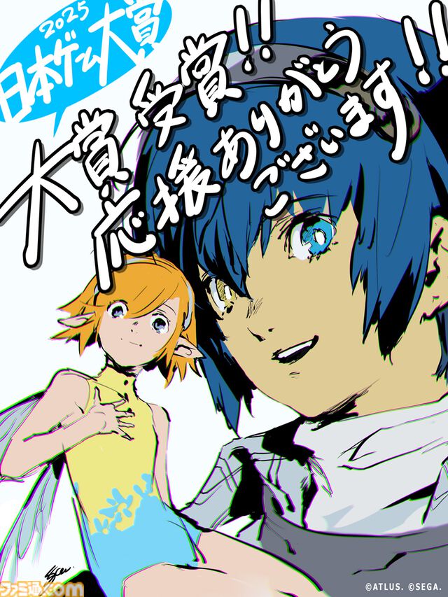 『メタファー：リファンタジオ』がPS5発売記念セールで過去最大の50％オフに。日本ゲーム大賞2025大賞受賞を記念した描き下ろしイラストも公開