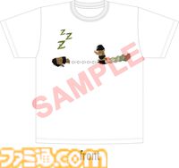 『太陽のしっぽ』復刻。飯田和敏氏が手がけた奇ゲーにリマスター&クラシックモードを搭載。12月16日発売