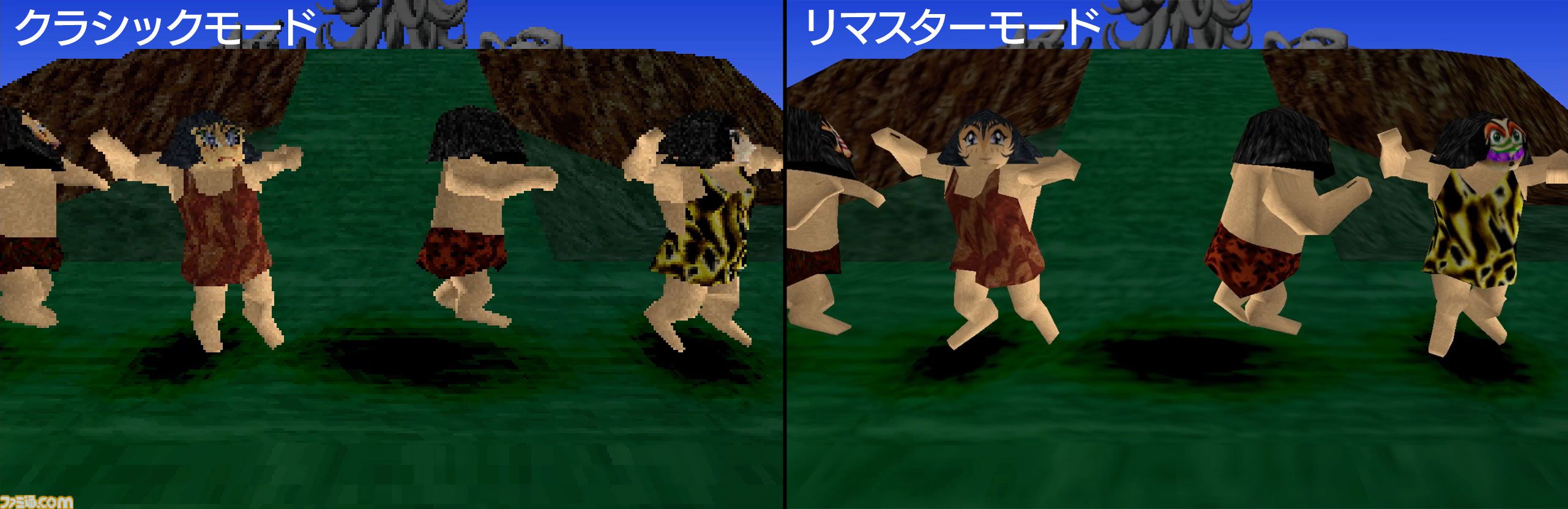『太陽のしっぽ』復刻。飯田和敏氏が手がけた奇ゲーにリマスター&クラシックモードを搭載。12月16日発売