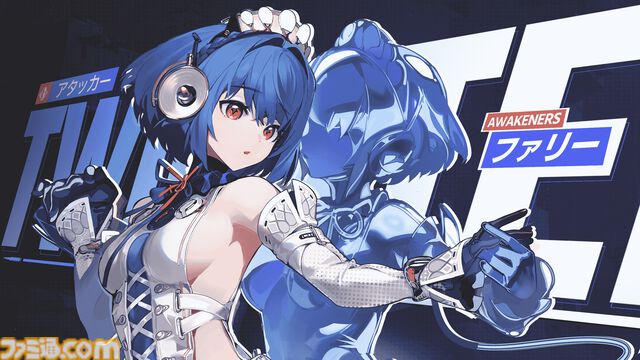 『運命のトリガー』PS5、PC版が2026年に同時リリース決定。最新トレーラーにて新アウェイクナー・ファリー、タタ＆ビビが登場