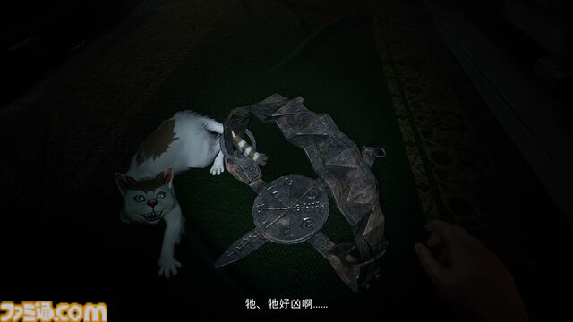 『伊藤潤二「マニアック」・果てしない呪縛』“首吊り気球”や“富江”などが登場。恐怖の洋館から脱出を目指すサバイバルホラーゲームが発売