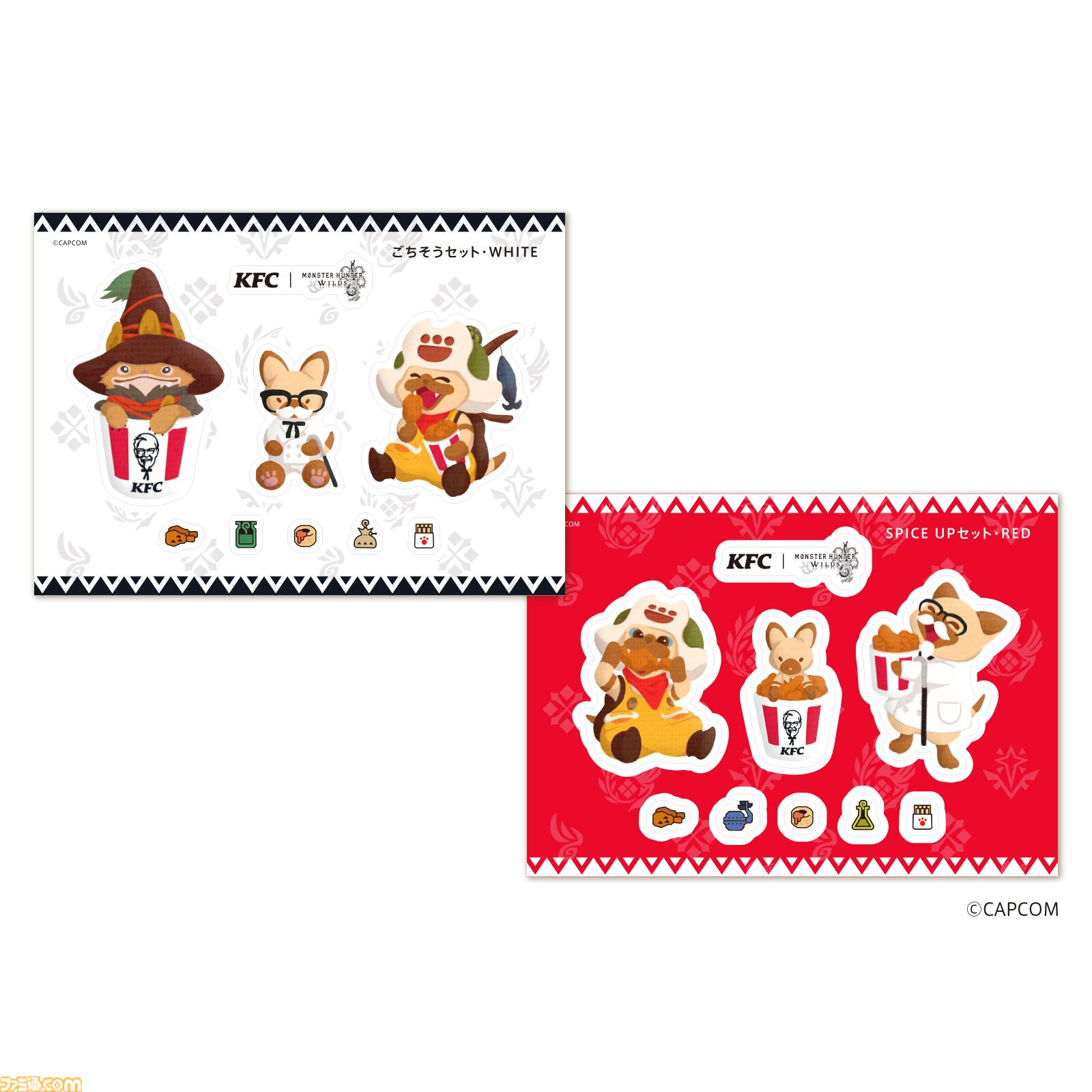 モンハンワイルズ』がケンタッキーとコラボ。チャーム“バーレル