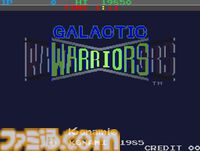 【アケアカ】『ギャラクティックウォーリアーズ』が11月13日配信。装備が異なる3機のロボットから選択し、優勝を目指す対戦格闘ゲーム