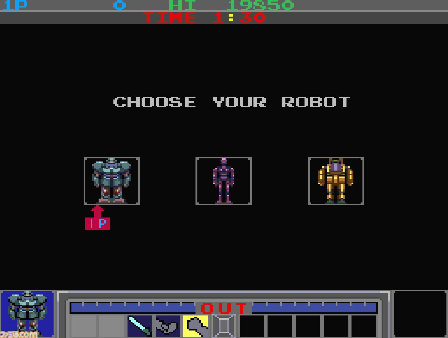 【アケアカ】『ギャラクティックウォーリアーズ』が11月13日配信。装備が異なる3機のロボットから選択し、優勝を目指す対戦格闘ゲーム