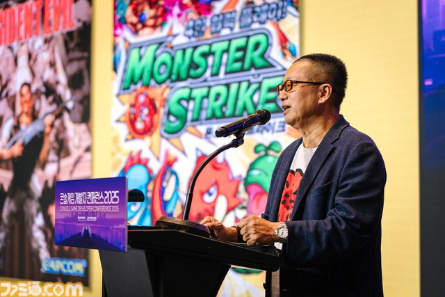 韓国初の国際コンソールゲーム専門カンファレンス“CGDC 2025”が11月6日、7日に開催。吉田修平、稲船敬二、岡本吉起、林克彦らが登壇