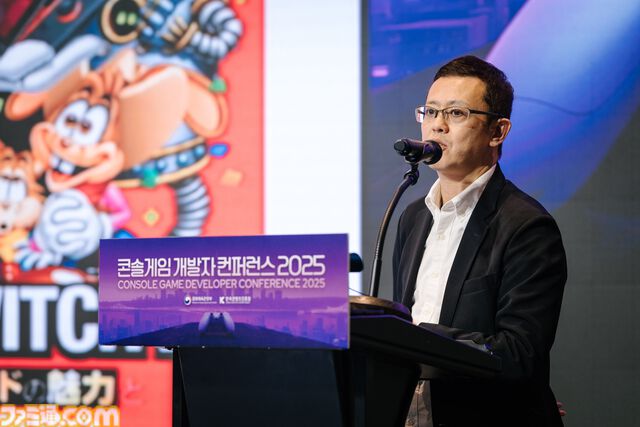 韓国初の国際コンソールゲーム専門カンファレンス“CGDC 2025”が11月6日、7日に開催。吉田修平、稲船敬二、岡本吉起、林克彦らが登壇