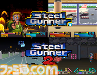 ガンコントローラーでゲーセンさながらのガンシューが楽しめる“G'AIM'E（ジーエイム）”が11月13日についに発売。『タイムクライシス』『ガンバレット』など名作ガンシューが現代に蘇る！