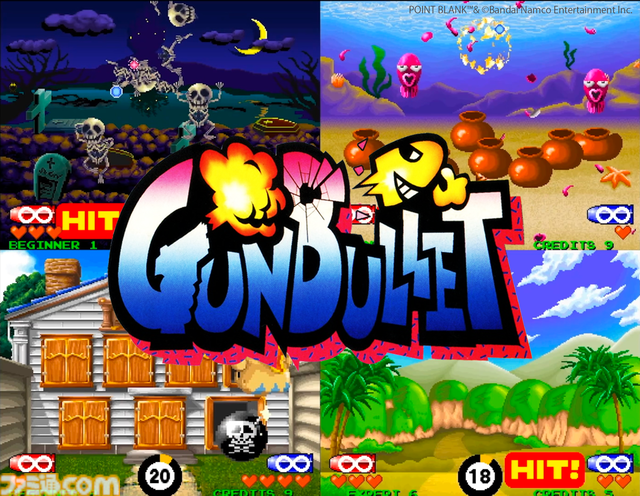 ガンコントローラーでゲーセンさながらのガンシューが楽しめる“G'AIM'E（ジーエイム）”が11月13日についに発売。『タイムクライシス』『ガンバレット』など名作ガンシューが現代に蘇る！