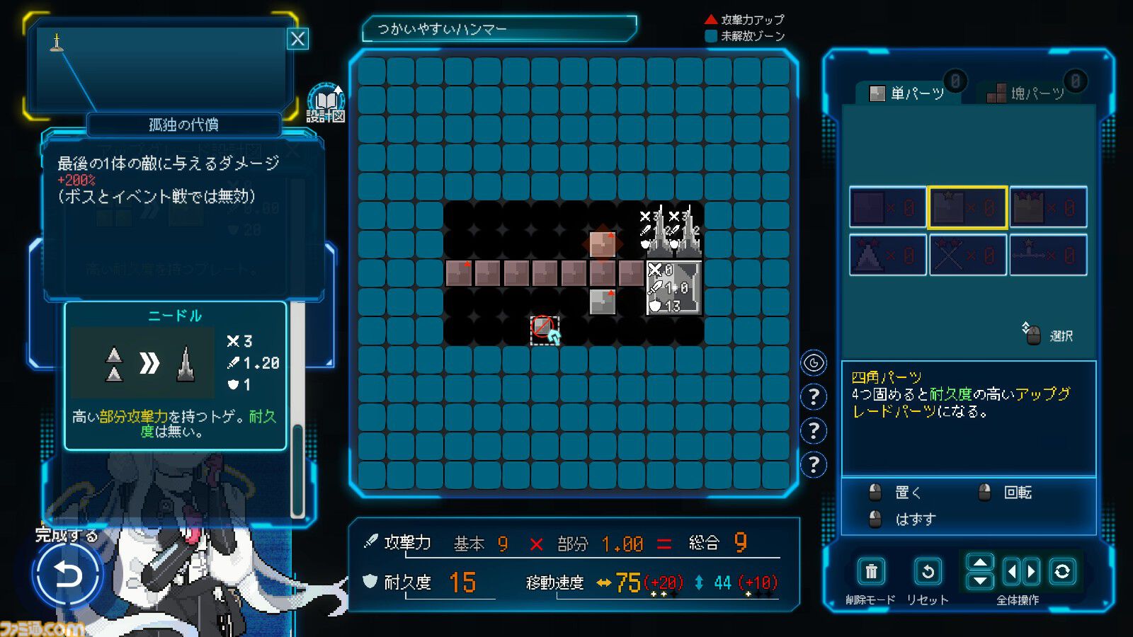 『Million Depth』レビュー。ギリギリ攻撃避けつつ敵を捌く時間停止バトルがお手軽ながら爽快なアクションストラテジー。それはそれとしてプレイすればするほど武器がどんどんバカになる
