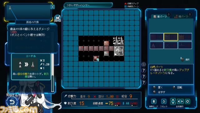 『Million Depth』レビュー。ギリギリ攻撃避けつつ敵を捌く時間停止バトルがお手軽ながら爽快なアクションストラテジー。それはそれとしてプレイすればするほど武器がどんどんバカになる