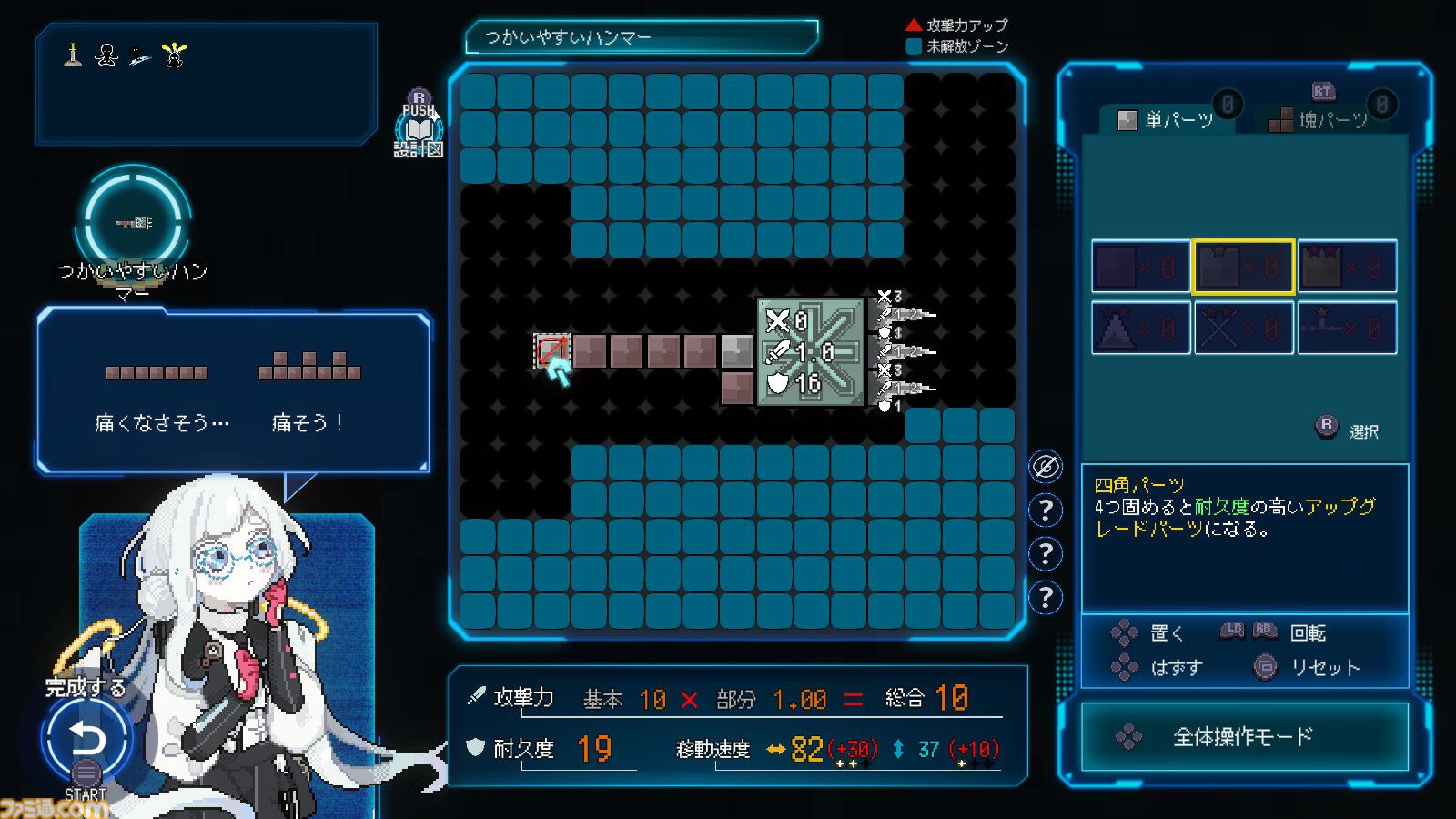 『Million Depth』レビュー。ギリギリ攻撃避けつつ敵を捌く時間停止バトルがお手軽ながら爽快なアクションストラテジー。それはそれとしてプレイすればするほど武器がどんどんバカになる
