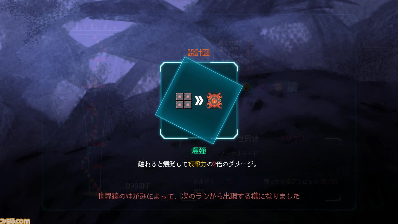 『Million Depth』レビュー。ギリギリ攻撃避けつつ敵を捌く時間停止バトルがお手軽ながら爽快なアクションストラテジー。それはそれとしてプレイすればするほど武器がどんどんバカになる