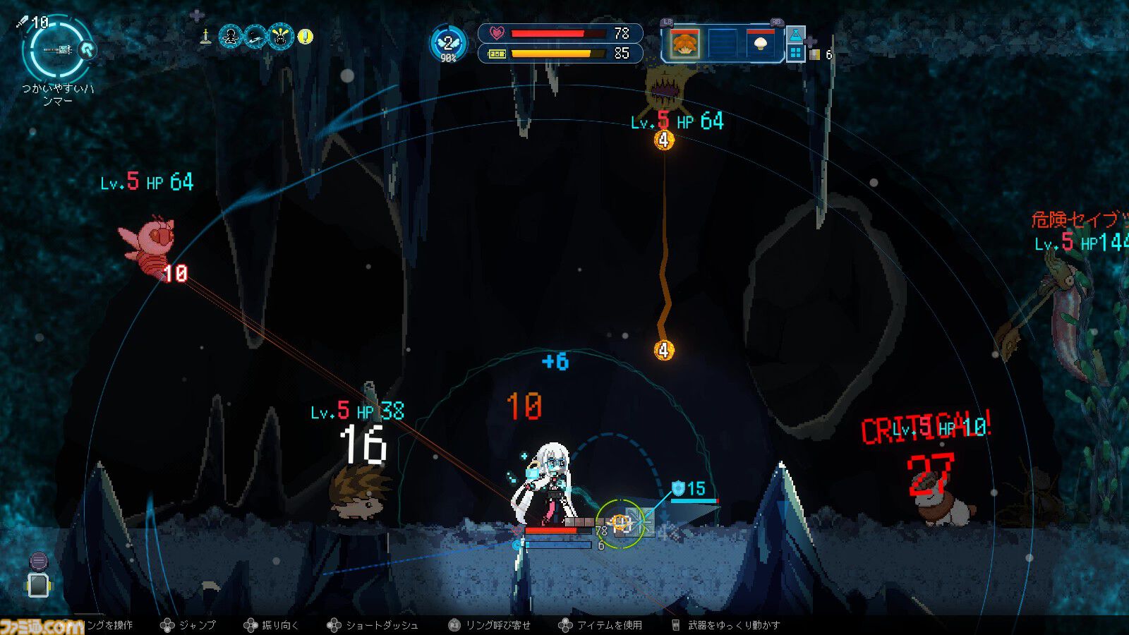 『Million Depth』レビュー。ギリギリ攻撃避けつつ敵を捌く時間停止バトルがお手軽ながら爽快なアクションストラテジー。それはそれとしてプレイすればするほど武器がどんどんバカになる  | ゲーム・エンタメ最新情報のファミ通.com