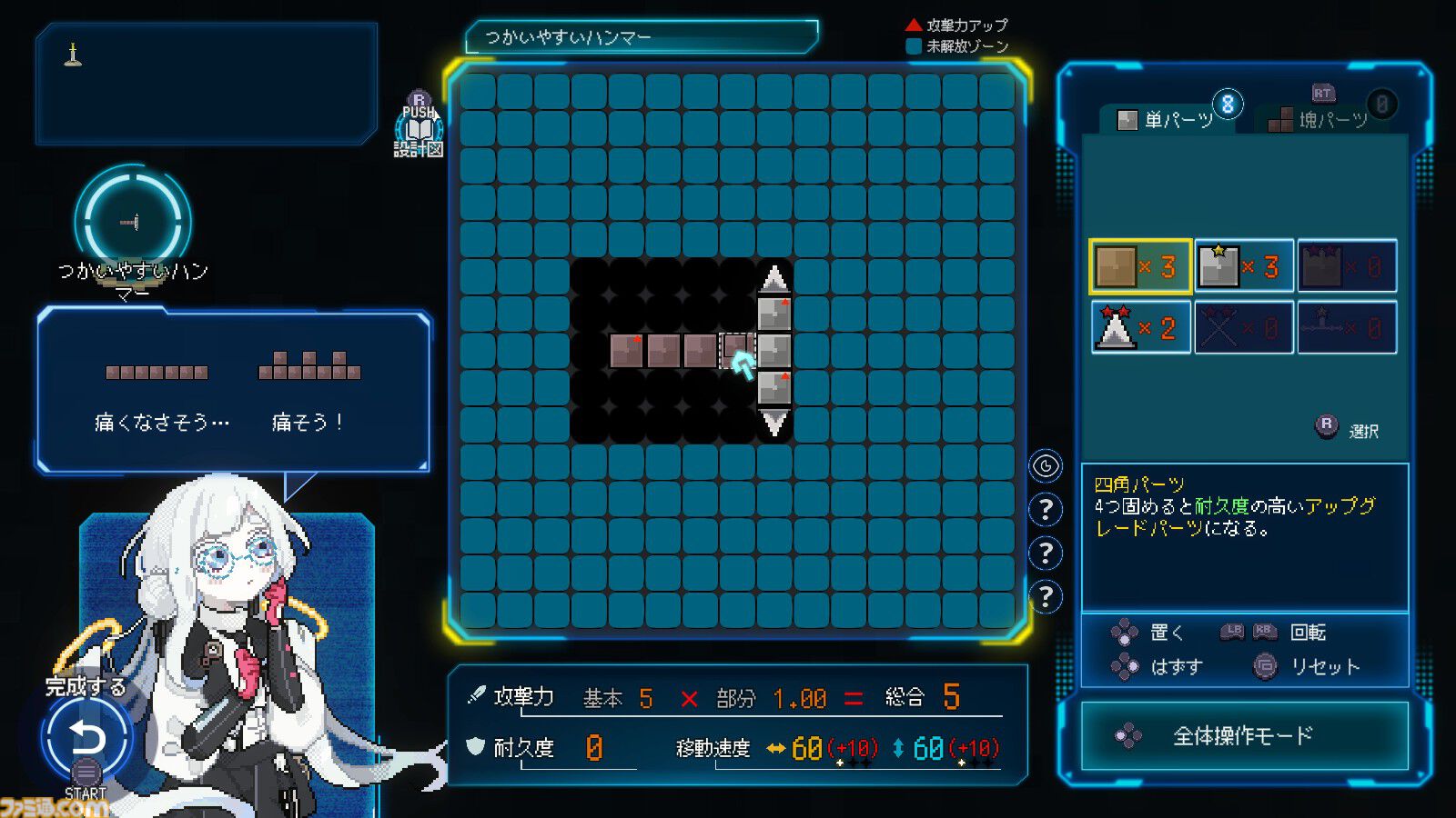 『Million Depth』レビュー。ギリギリ攻撃避けつつ敵を捌く時間停止バトルがお手軽ながら爽快なアクションストラテジー。それはそれとしてプレイすればするほど武器がどんどんバカになる