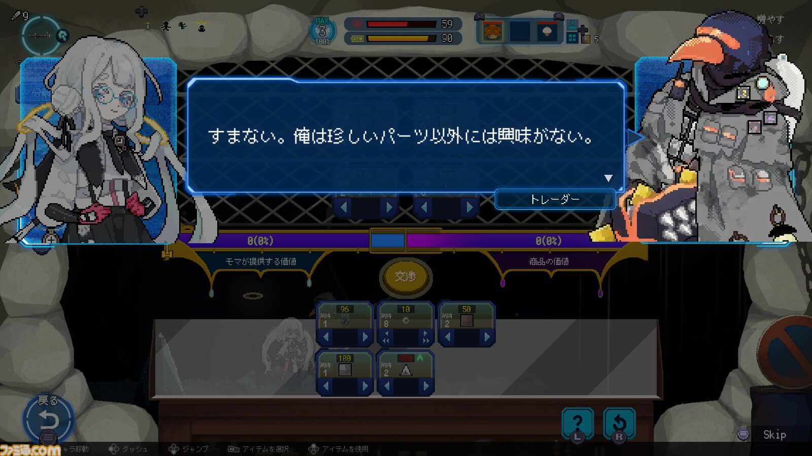 『Million Depth』レビュー。ギリギリ攻撃避けつつ敵を捌く時間停止バトルがお手軽ながら爽快なアクションストラテジー。それはそれとしてプレイすればするほど武器がどんどんバカになる