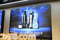 『FF14』とコラボしたシュウ ウエムラに聞く「何のために化粧するんですか？」→「気分がいいから」話を聞くうちに約2万文字の大作記事になった