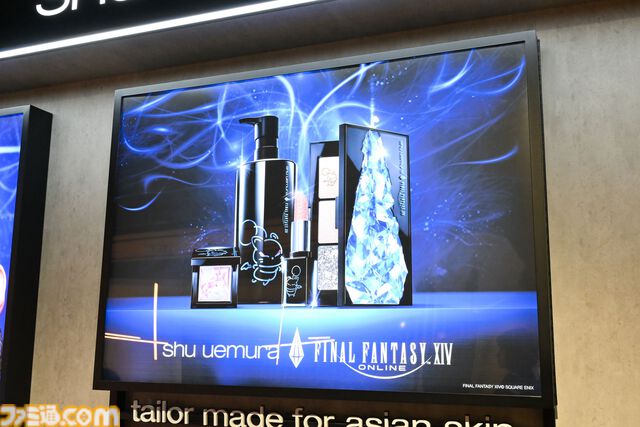 『FF14』とコラボしたシュウ ウエムラに聞く「何のために化粧するんですか？」→「気分がいいから」話を聞くうちに約2万文字の大作記事になった