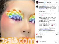 『FF14』とコラボしたシュウ ウエムラに聞く「何のために化粧するんですか？」→「気分がいいから」話を聞くうちに約2万文字の大作記事になった